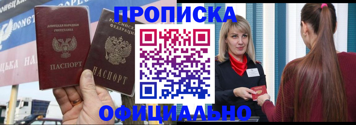 пропишу в квартире в Екатеринбурге