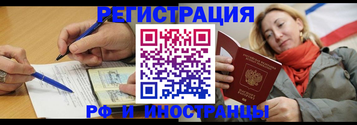 пропишу в квартире в Екатеринбурге