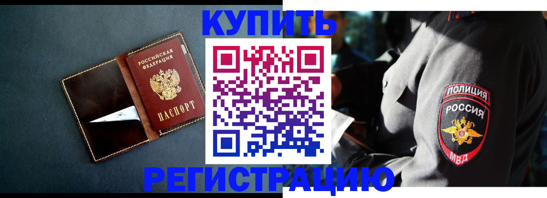 пропишу в квартире в Екатеринбурге